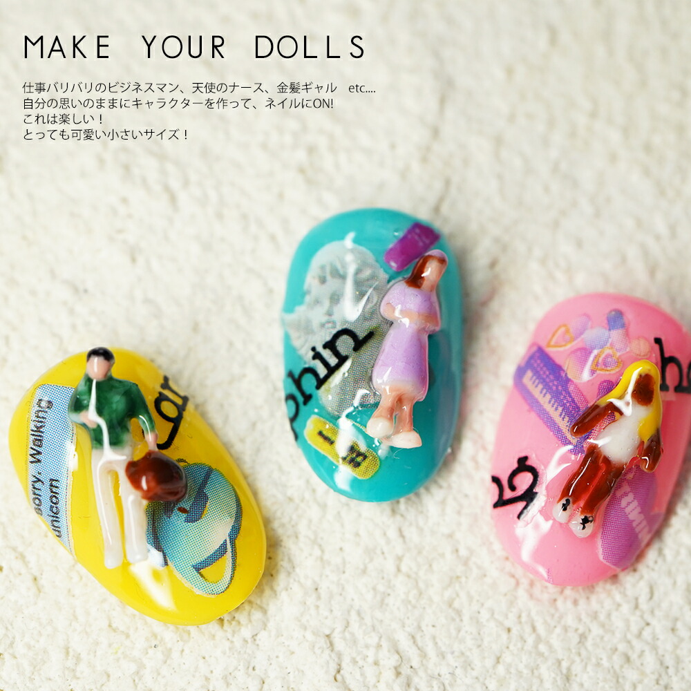 3dネイルパーツ ネイル ジェルネイル ミニチュア 3dネイルパーツ