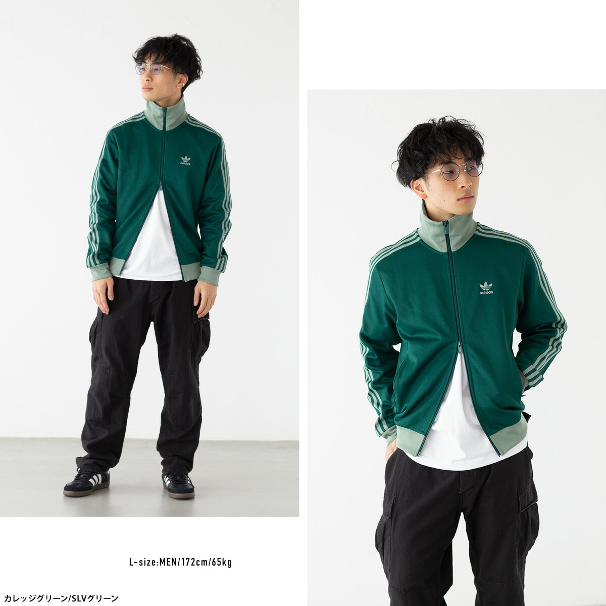 楽天市場】アディダス ジャージ アディカラー クラシック トラック