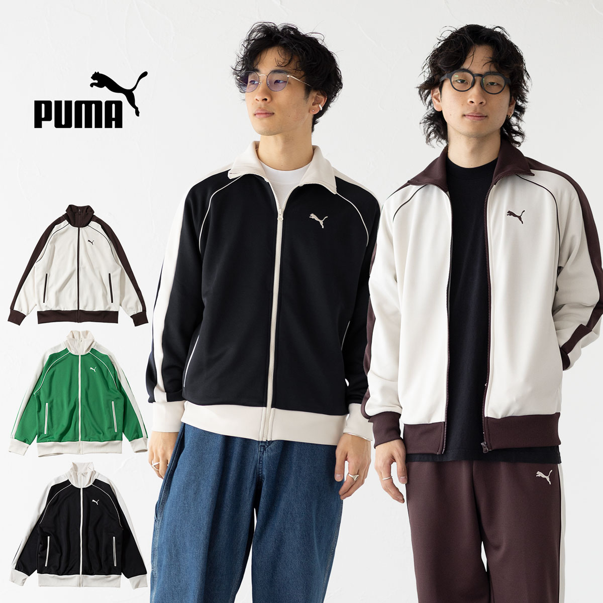楽天市場】プーマ ジャージ PUMA ユニセックス T7 トラックジャケット