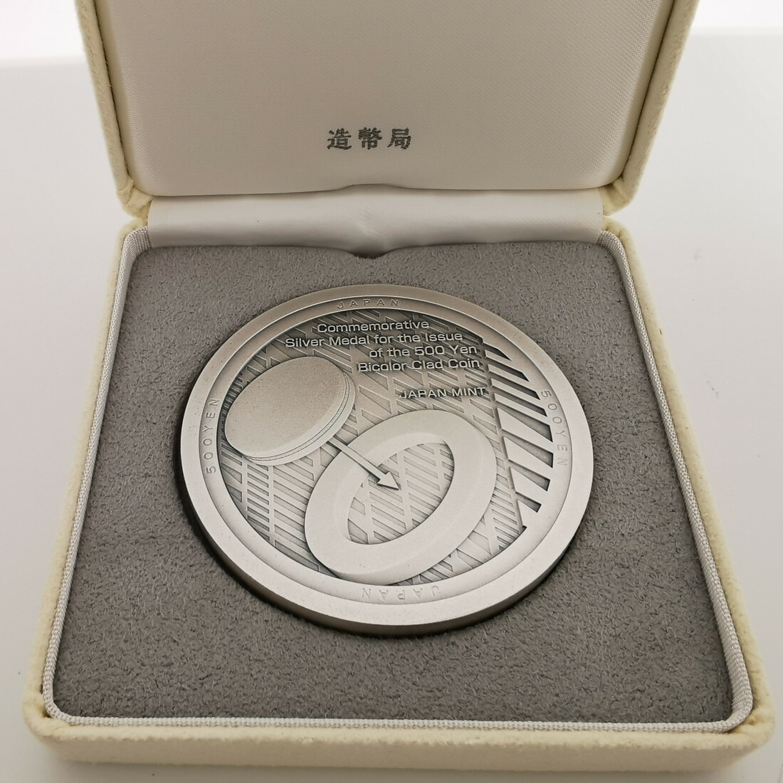 楽天市場】500円バイカラー・クラッド貨幣発行 記念メダル 造幣局