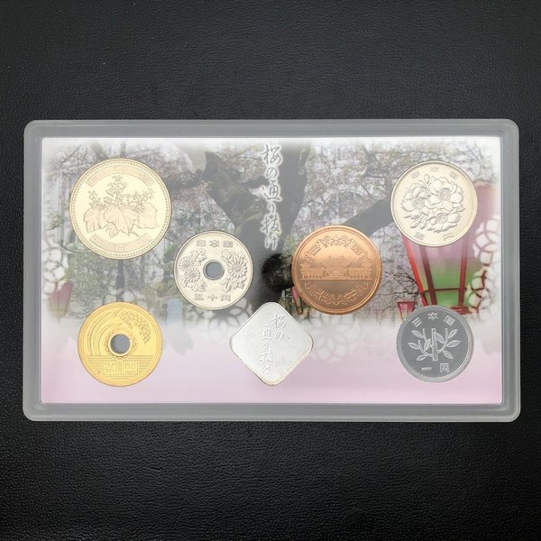 楽天市場】桜の通り抜け 平成26年 貨幣セット（2014年） 純銀 メダル
