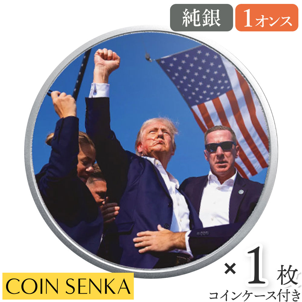 楽天市場】☆即納追跡可☆ アメリカ ドナルド・J・トランプ大統領