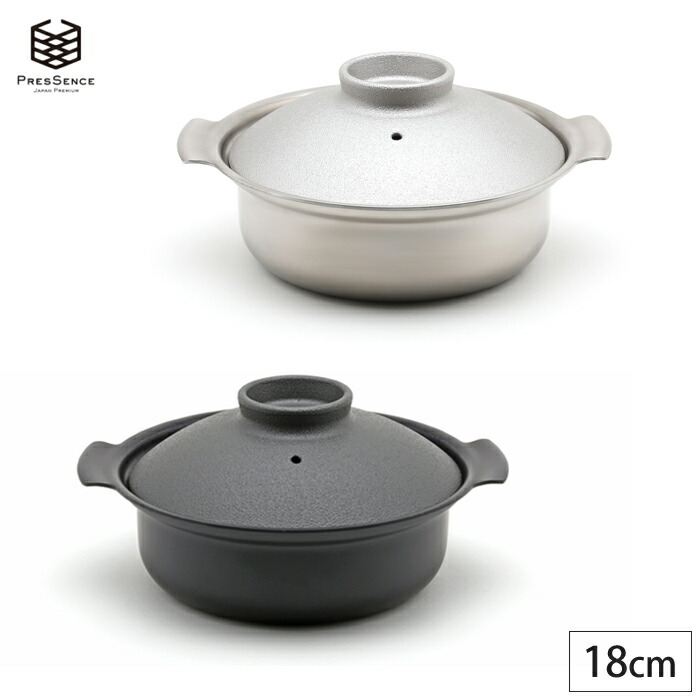 楽天市場】土鍋（素材（キッチン用品）アルミ）（鍋｜鍋・フライパン