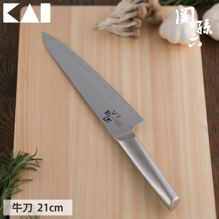 楽天市場】関孫六 10000ST 牛刀 210mm オールステンレス 貝印 AB5293