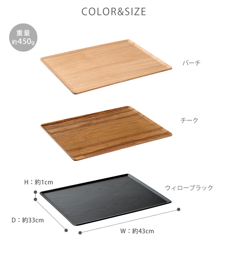 楽天市場】キントー プレイスマット 430x330mm バーチ 22975/チーク