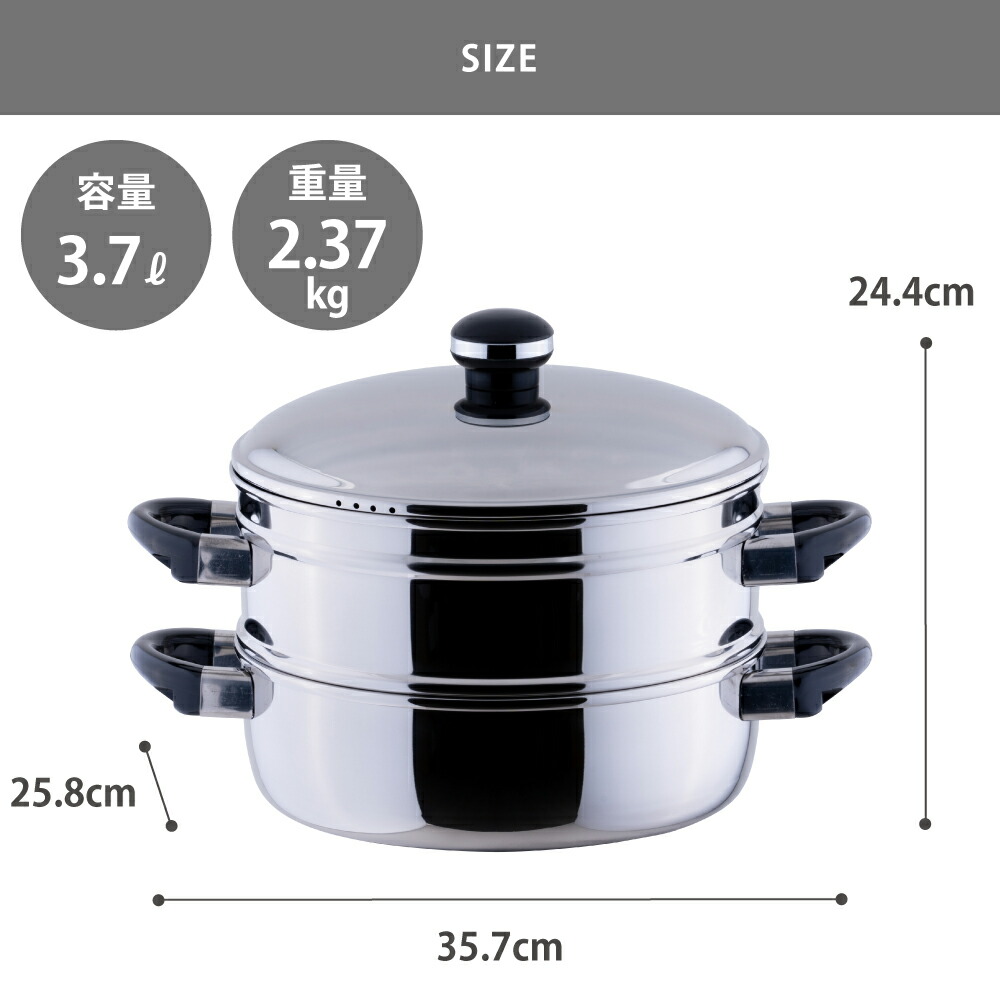 楽天市場】オブジェ 蒸し器 25cm 宮崎製作所 OJ-8-3 【 鍋 両手鍋 浅型