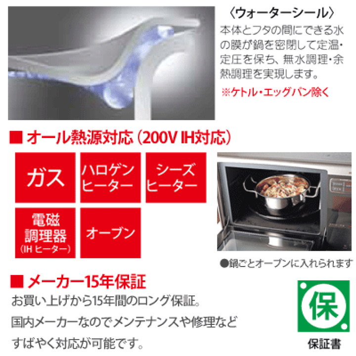 楽天市場】ジオプロダクト パスタポット 21cm メッシュ網付き 6.8L