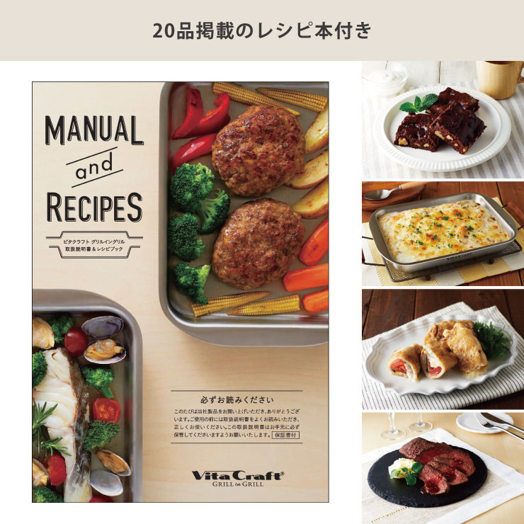 楽天市場】ビタクラフト グリルイングリル IH対応 Vita Craft NO.3901