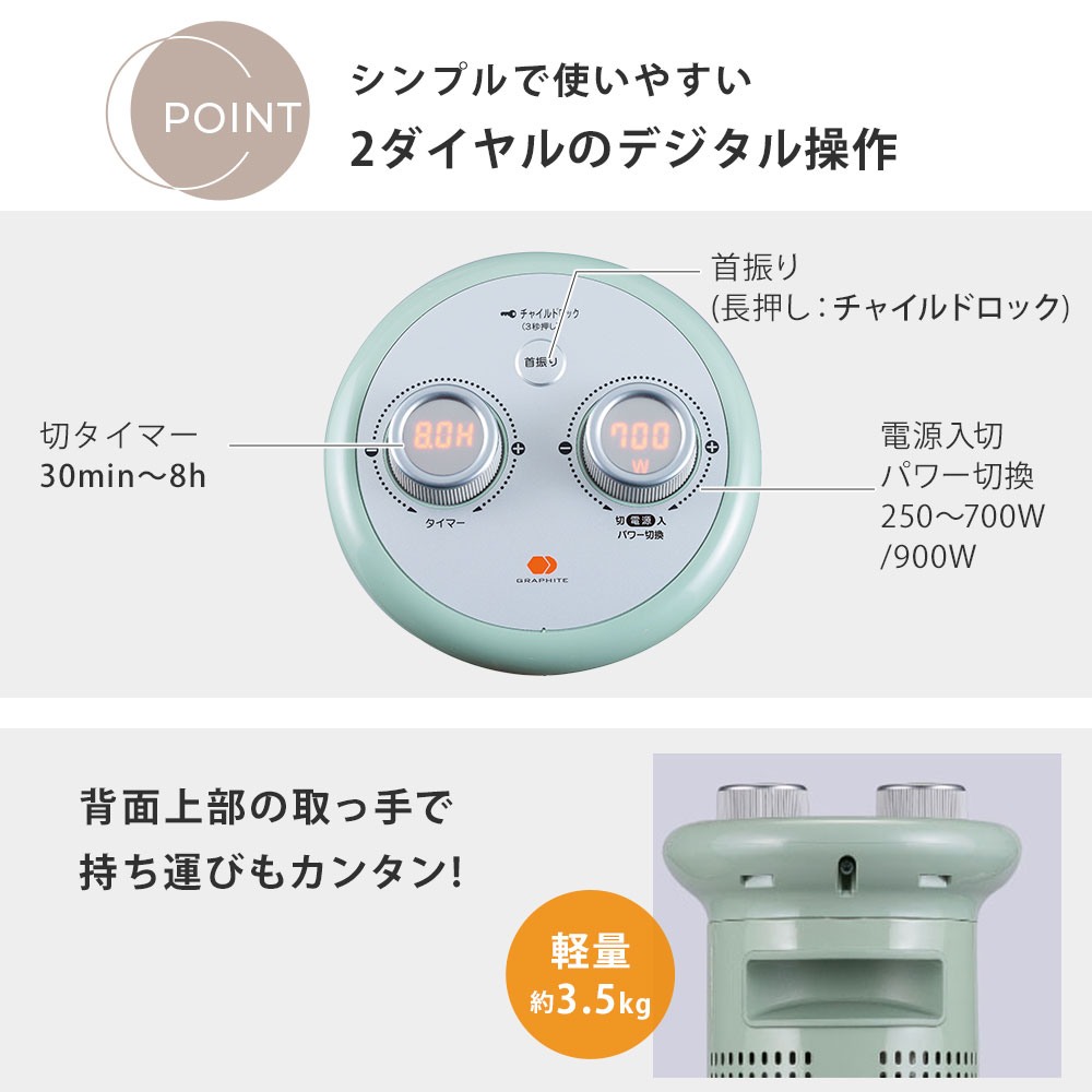 楽天市場】アラジン 遠赤グラファイトヒーター 1灯管 スリム 自動首