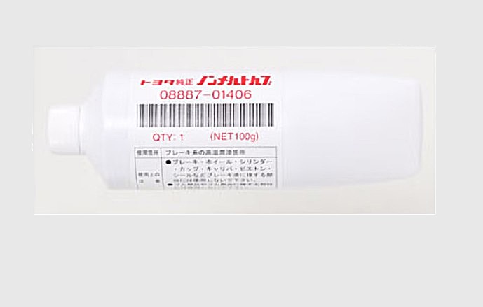 楽天市場】ディスクブレーキグリース 純正トヨタ（車用品・バイク用品