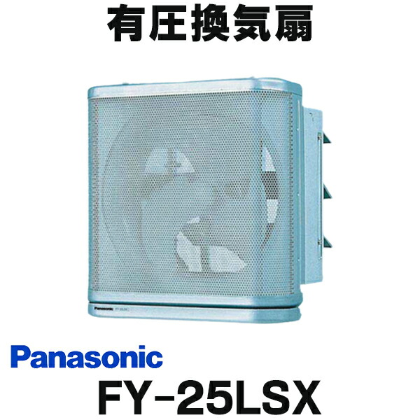 楽天市場】厨房用 換気扇の通販