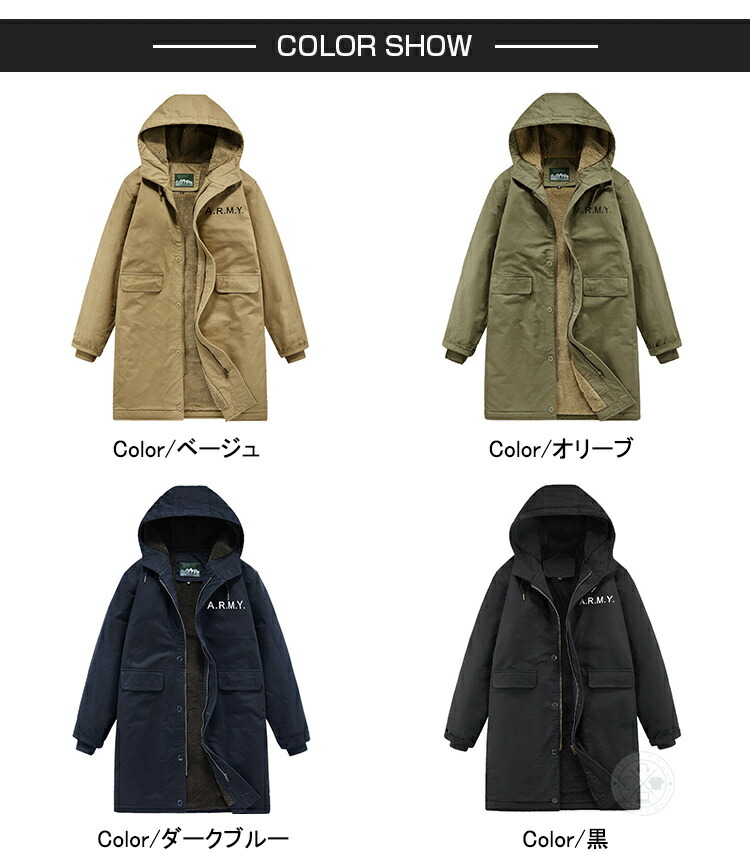 楽天市場】M-51 モッズコート ミリタリーコート メンズ 暖か 裏ボア 裏