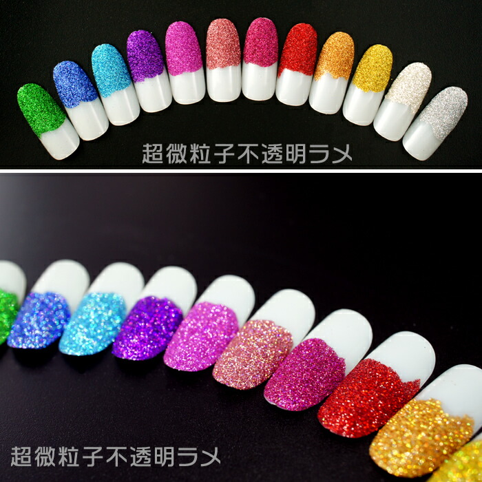 楽天市場】ラメ グリッターパウダー 12色セット レーザーカラー 不透明