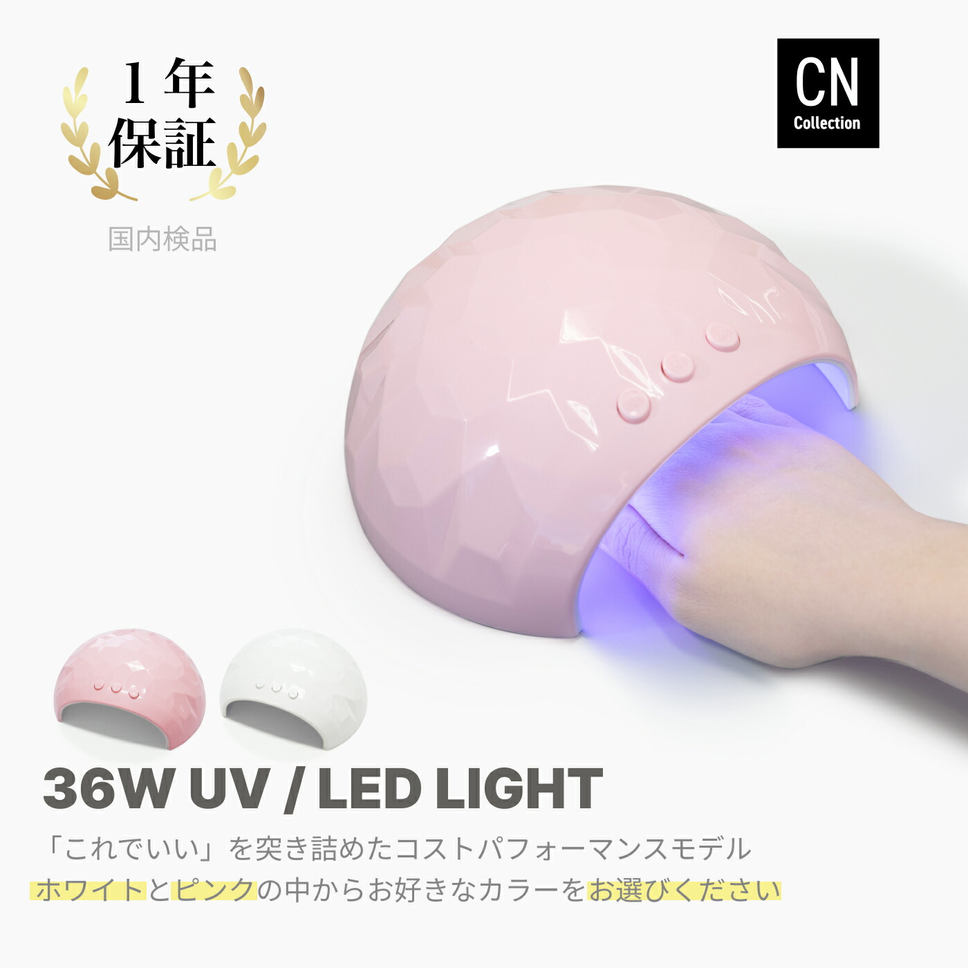 楽天市場】超豪華 ジェルネイル セルフキット キット 5色 カラージェル