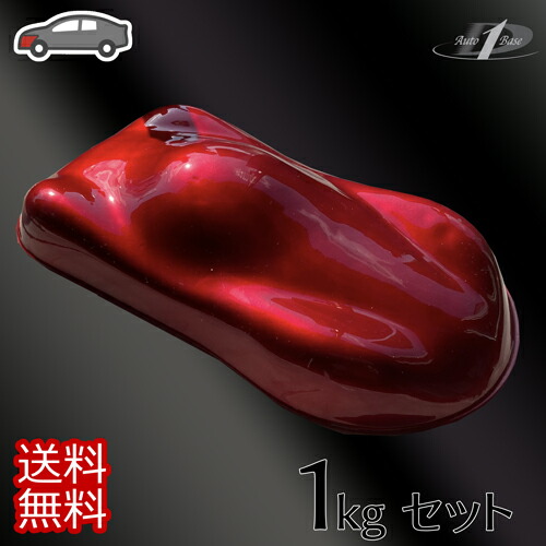 楽天市場】DNT Auto マツダ ソウルレッドクリスタルメタリック