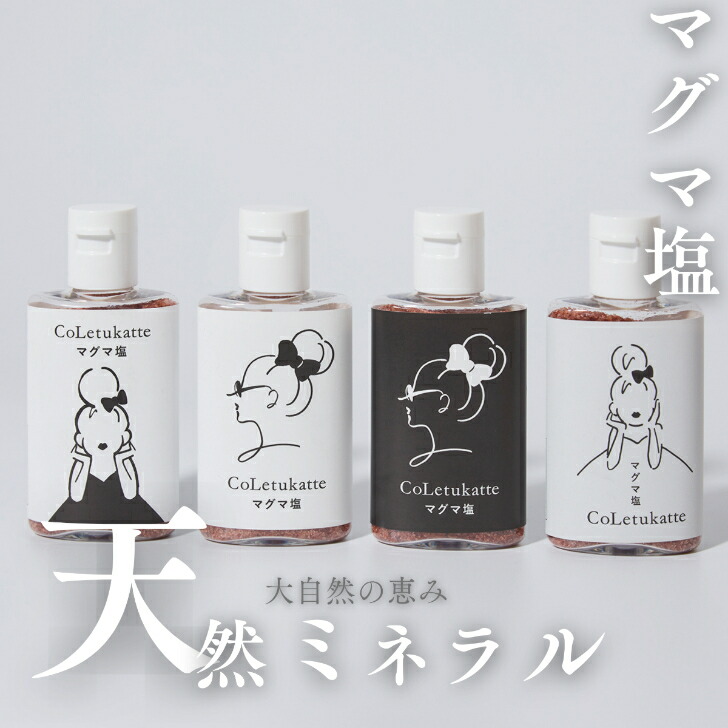 おまけつき】ラクトクレンズ 500ml 2本セット ヒマラヤマグマソルト