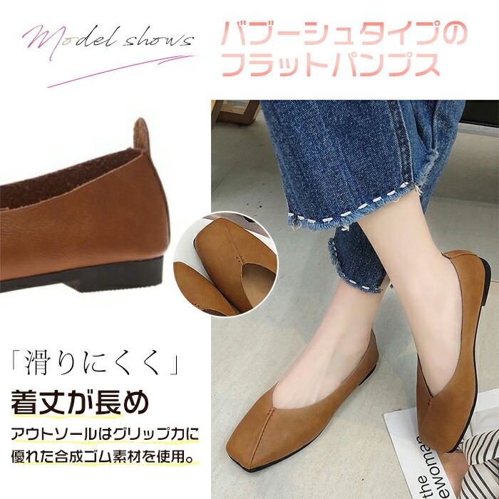 楽天市場】パンプス フラット 歩きやすい レディース フラットシューズ