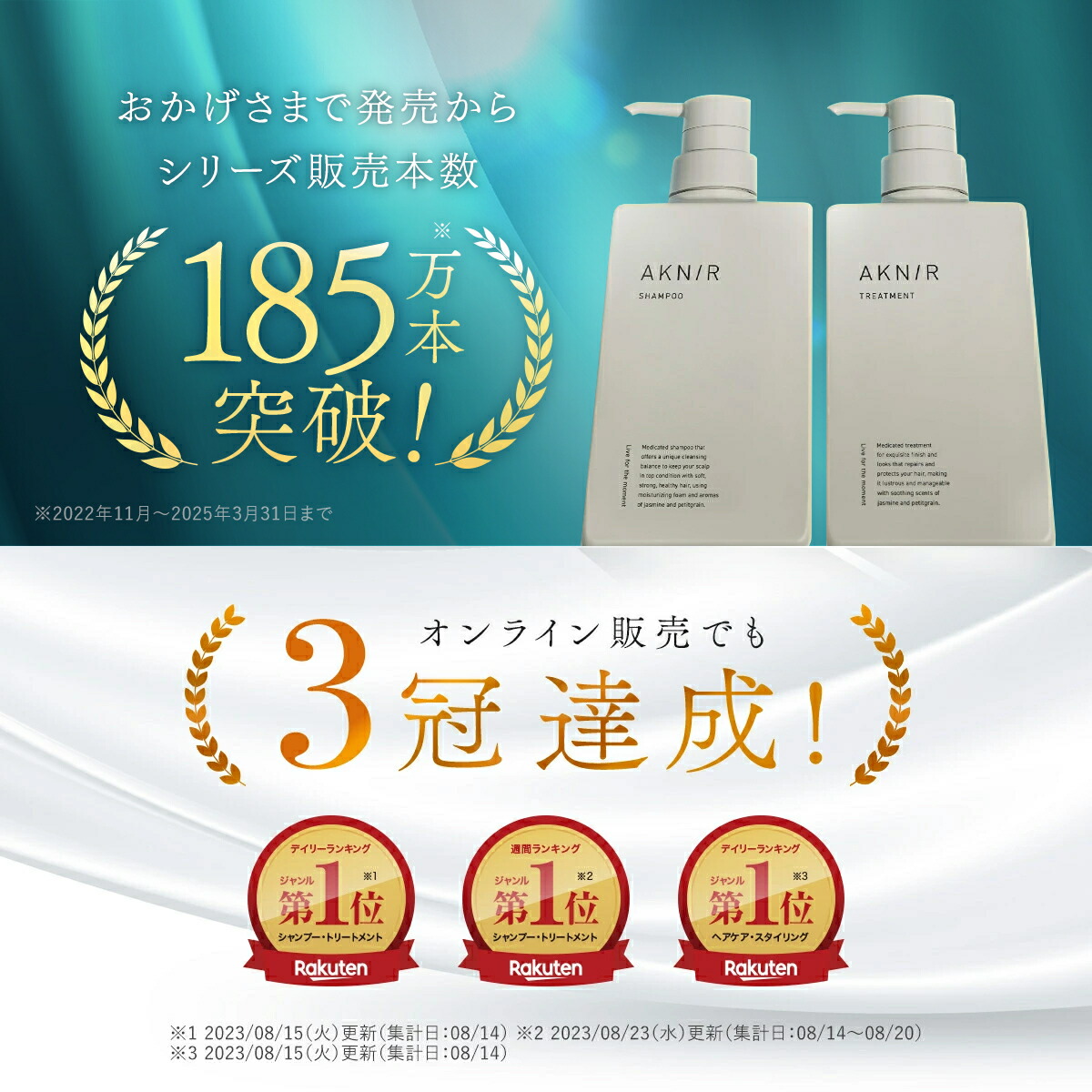 楽天市場】【30%OFF】【シリーズ累計200万個突破】AKNIR 梨花ブランド