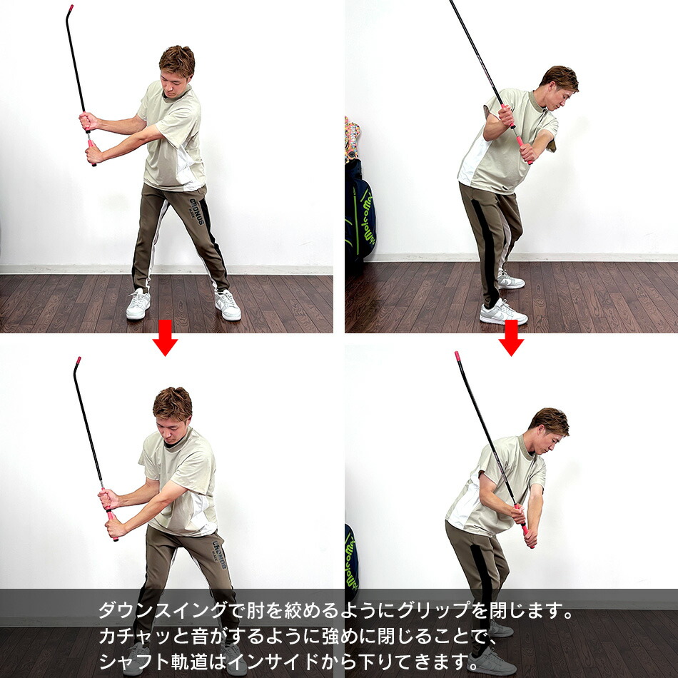 楽天市場】ゴルフ練習器具 スイングモンスター725G 重心管理バージョン