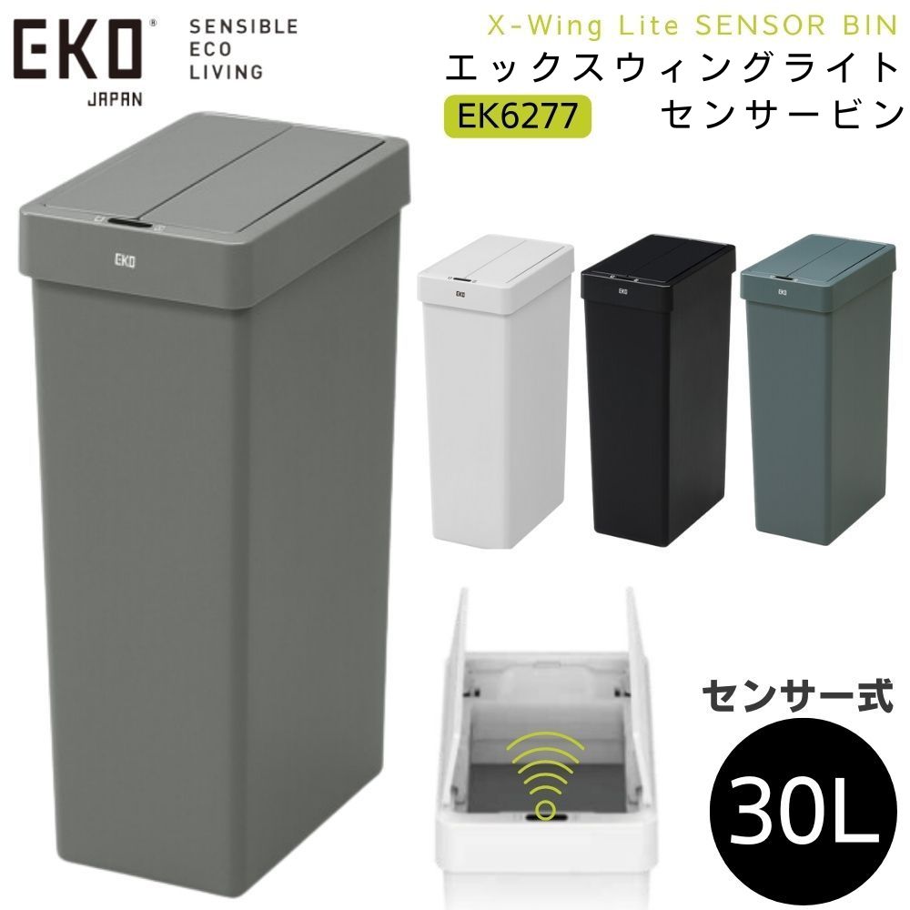 自動開閉 ゴミ箱 30」の人気商品一覧 | 安い商品を通販サイトから