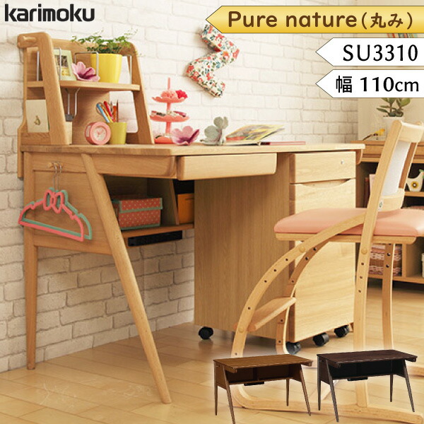 カリモク 机 デスク」の人気商品一覧 | 安い商品を通販サイトから探す