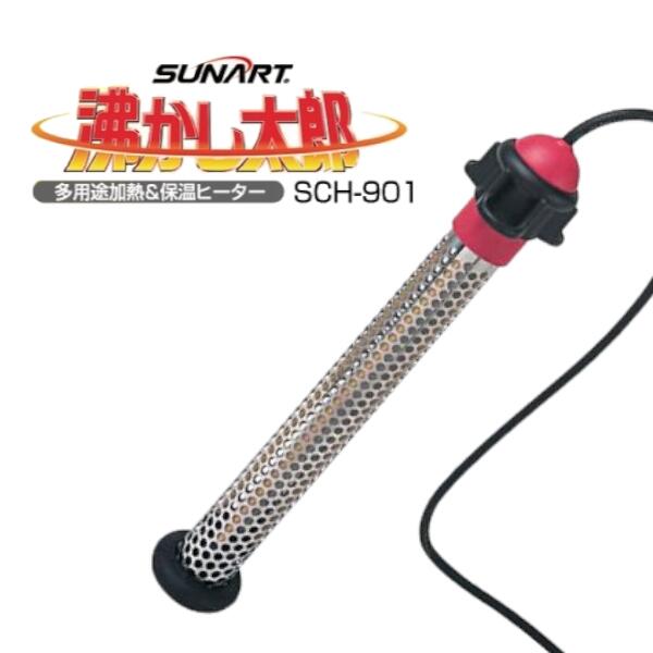 楽天市場】[最大400円OFFクーポン配布中] 沸かし太郎 SCH-901 湯沸かし