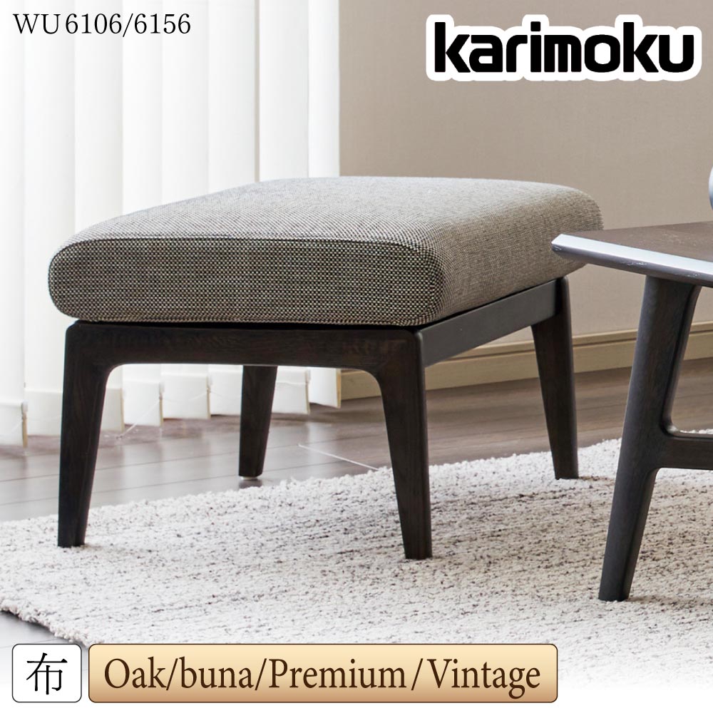 楽天市場】[最大400円OFFクーポン配布中] カリモク カリモク家具 WU61