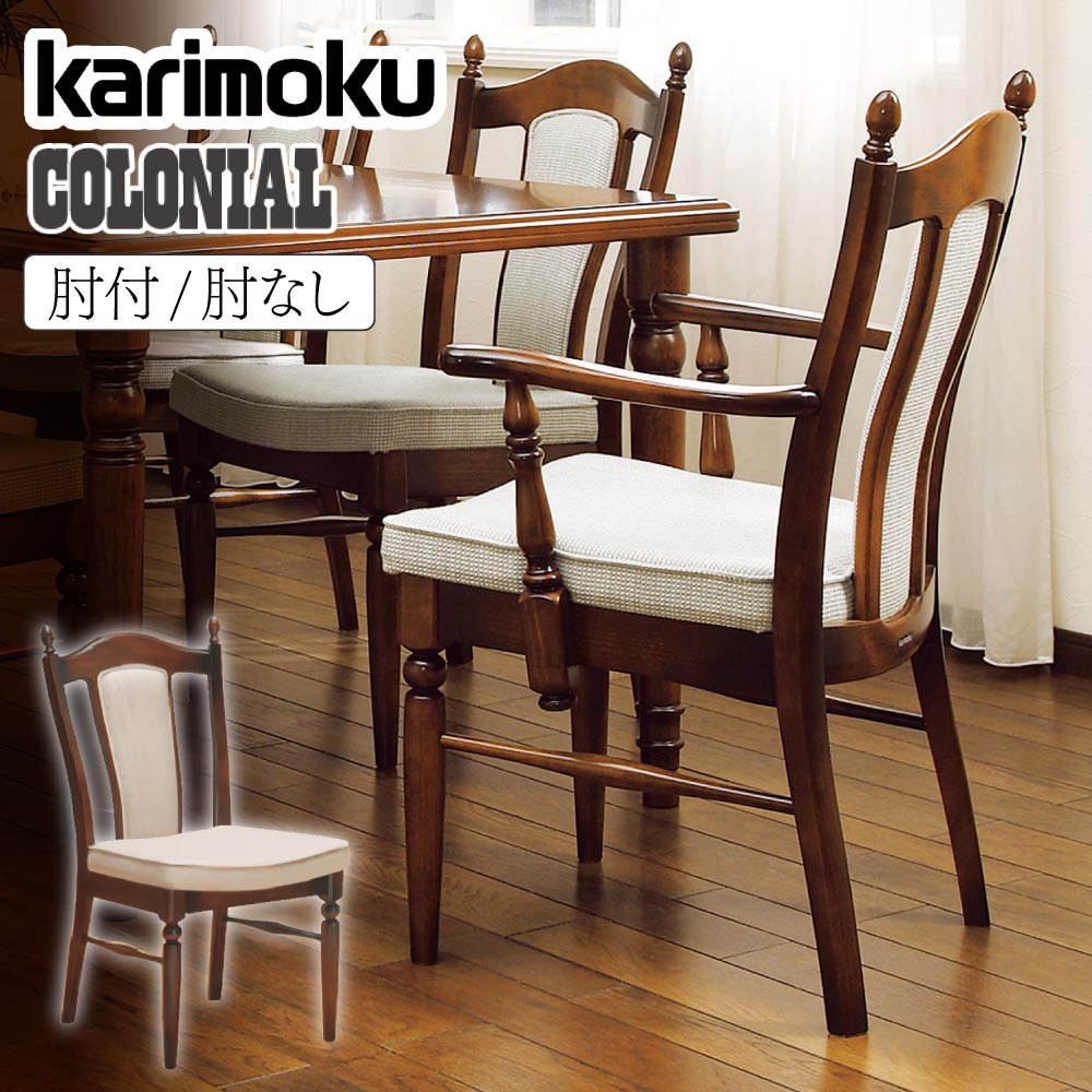 楽天市場】[最大400円OFFクーポン配布中] カリモク カリモク家具 CC17