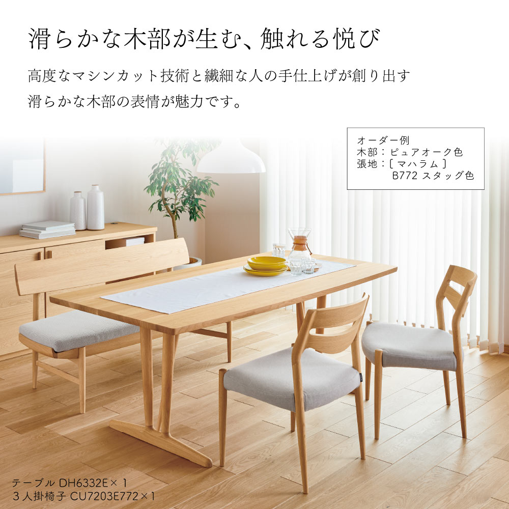 楽天市場】[最大400円OFFクーポン配布中] カリモク カリモク家具 CU71