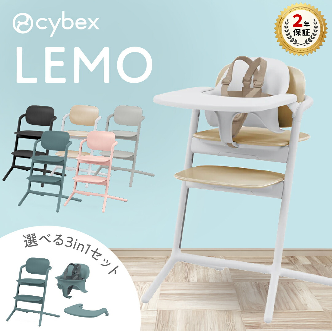 楽天市場】[最大400円OFFクーポン配布中] 【特典付j】サイベックス