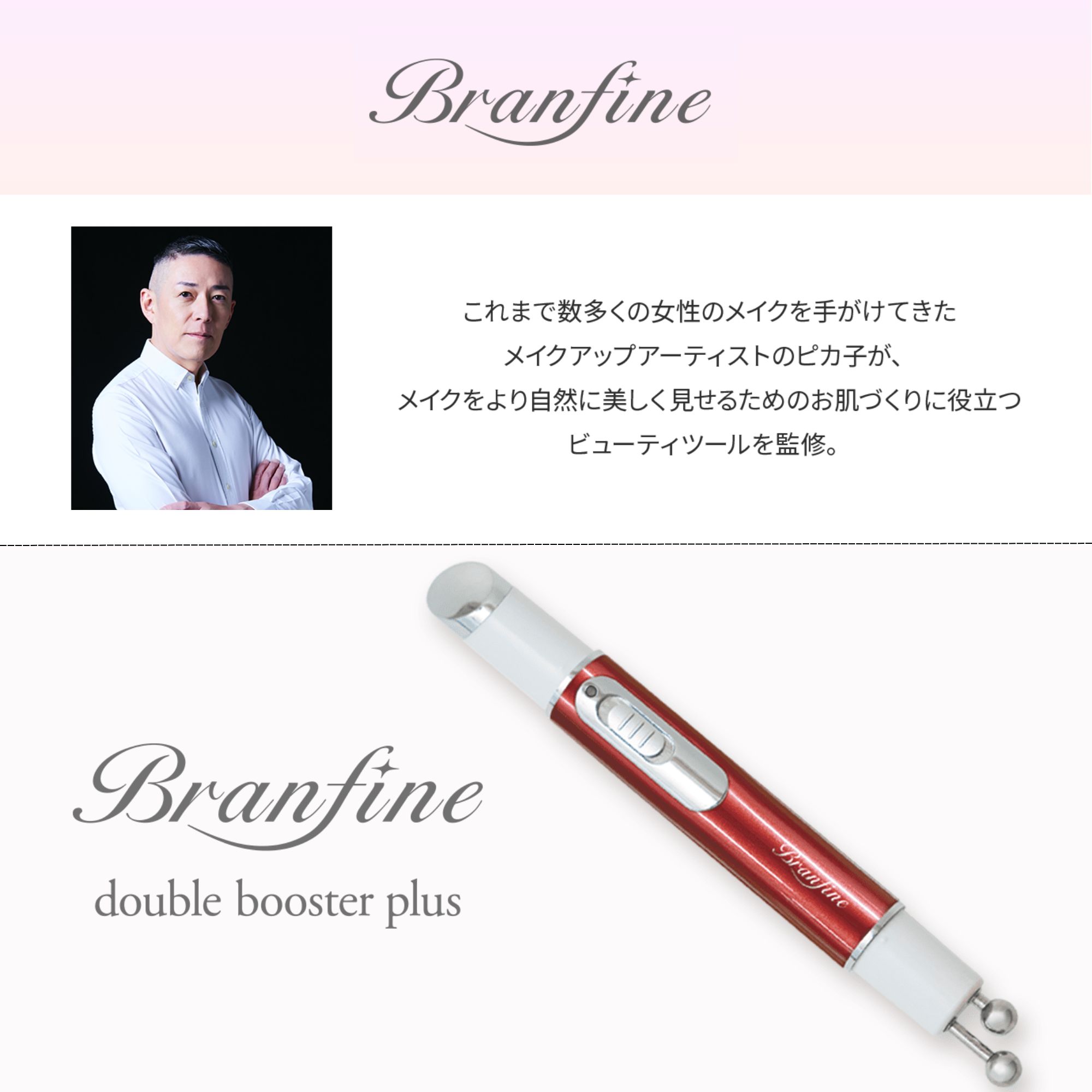 楽天市場】[最大400円OFFクーポン配布中] ブランフィーネ ダブル