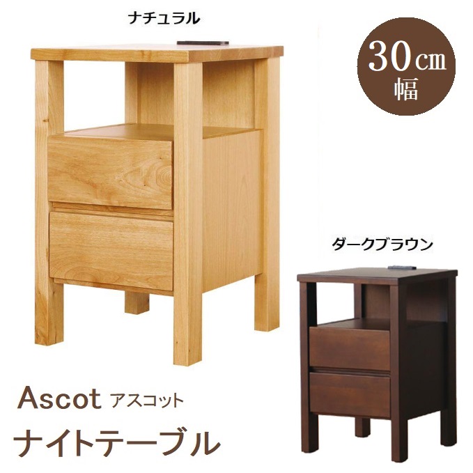 楽天市場】[最大400円OFFクーポン配布中] アルダー 無垢 木製 完成品