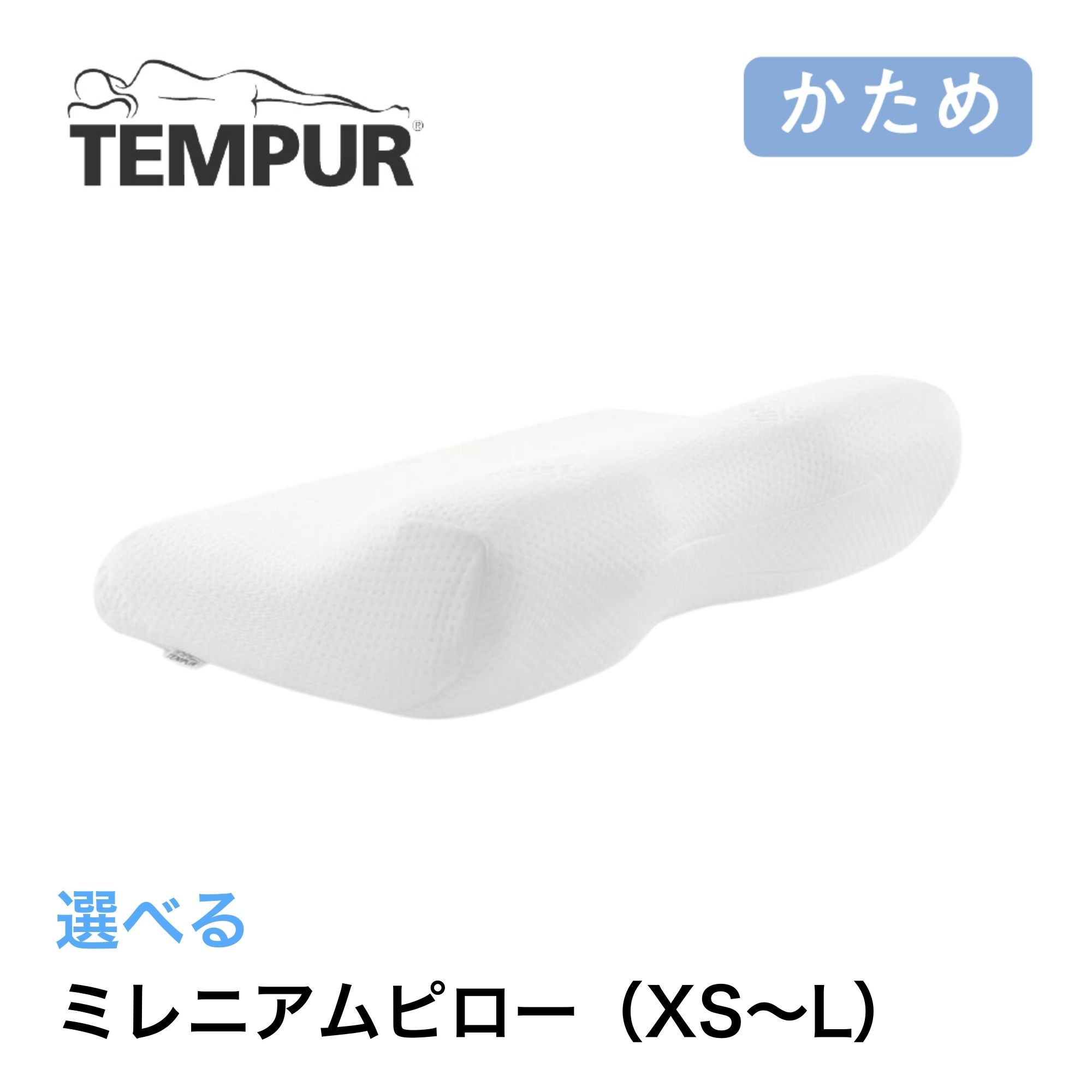 楽天市場】[最大400円OFFクーポン配布中] テンピュール TEMPUR エルゴ