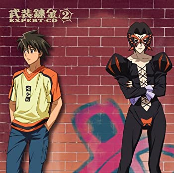 楽天市場】武装錬金 送料無料（CD・DVD）の通販