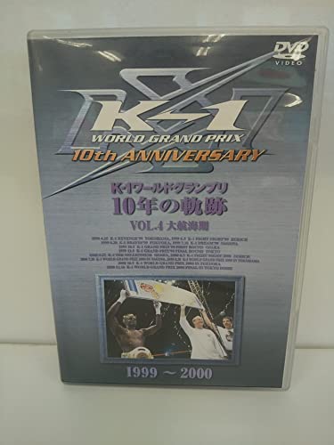 楽天市場】K－1 ワールドグランプリ 10年の軌跡（CD・DVD）の通販