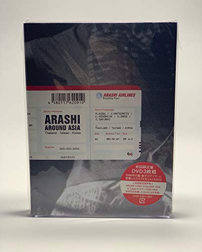 楽天市場】arashi around asia 初回限定盤の通販