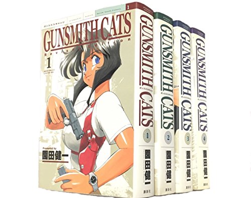 楽天市場】GUNSMITH CATS（CD・DVD）の通販