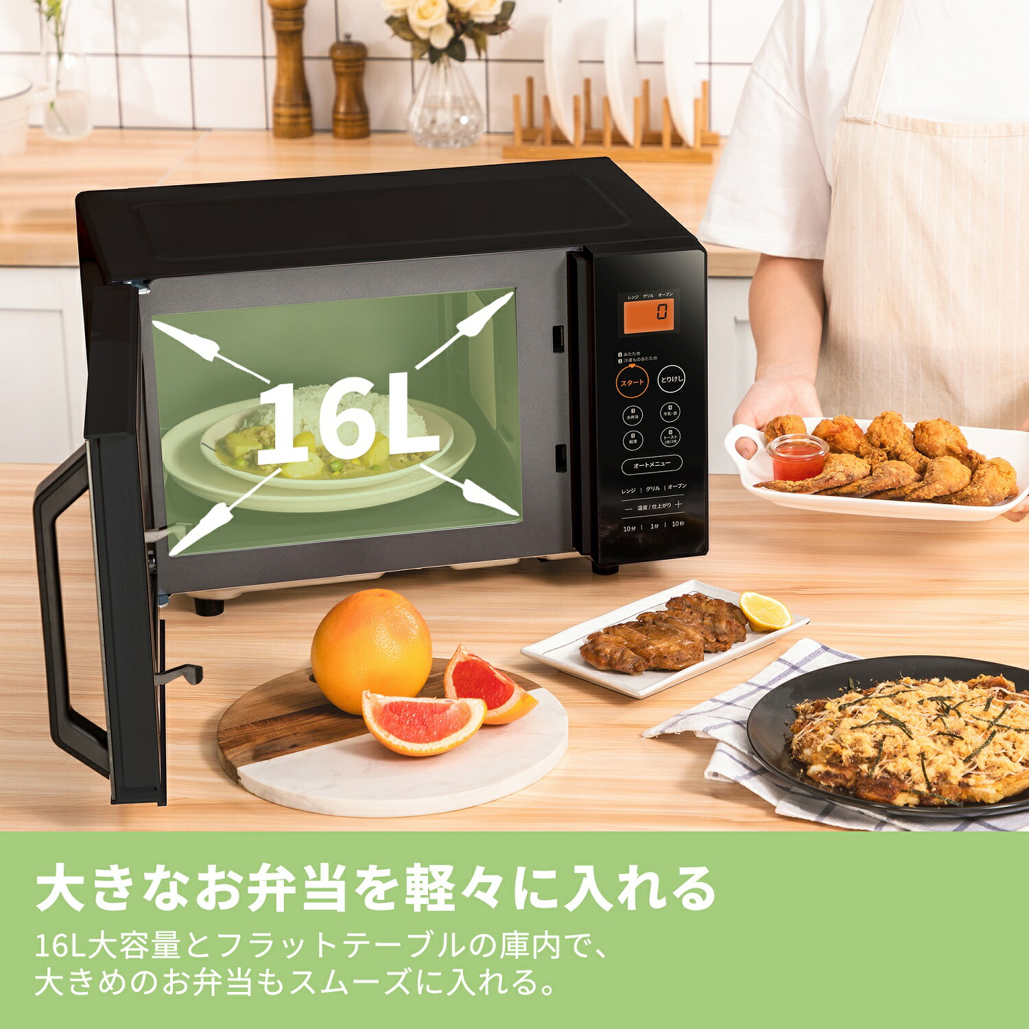 楽天市場】【1年メーカー保証】 オーブンレンジ フラット 電子レンジ