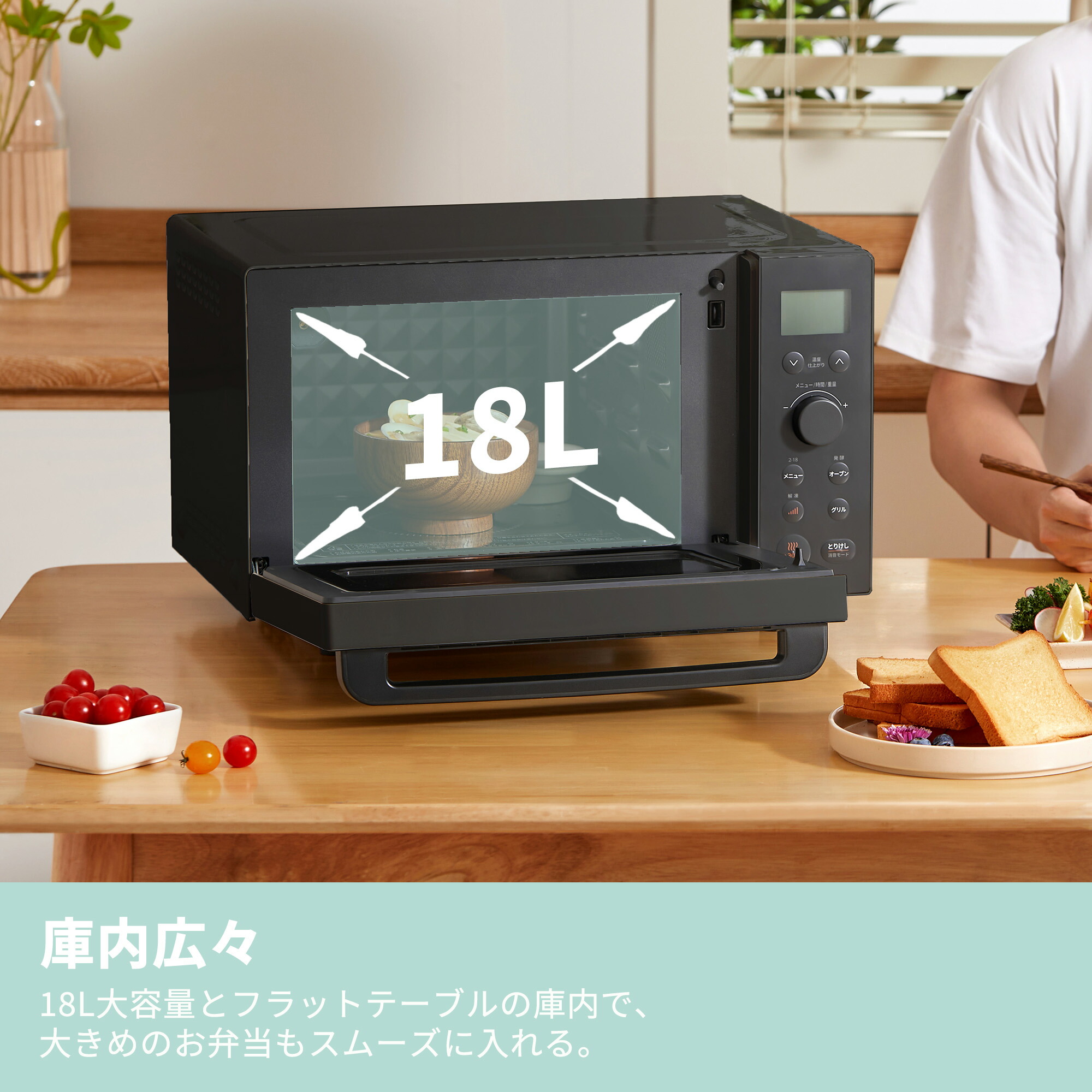 楽天市場】オーブンレンジ フラット 18L 電子レンジ オーブン 小型