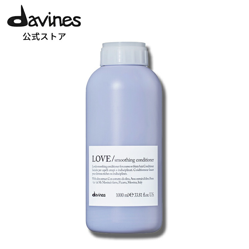 楽天市場】ダヴィネス 1000mlの通販