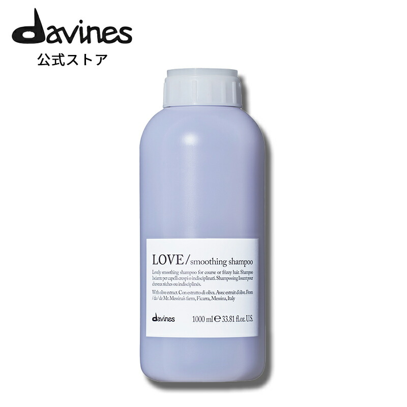 ダヴィネス シャンプー 1000」の人気商品一覧 | 安い商品を通販サイト