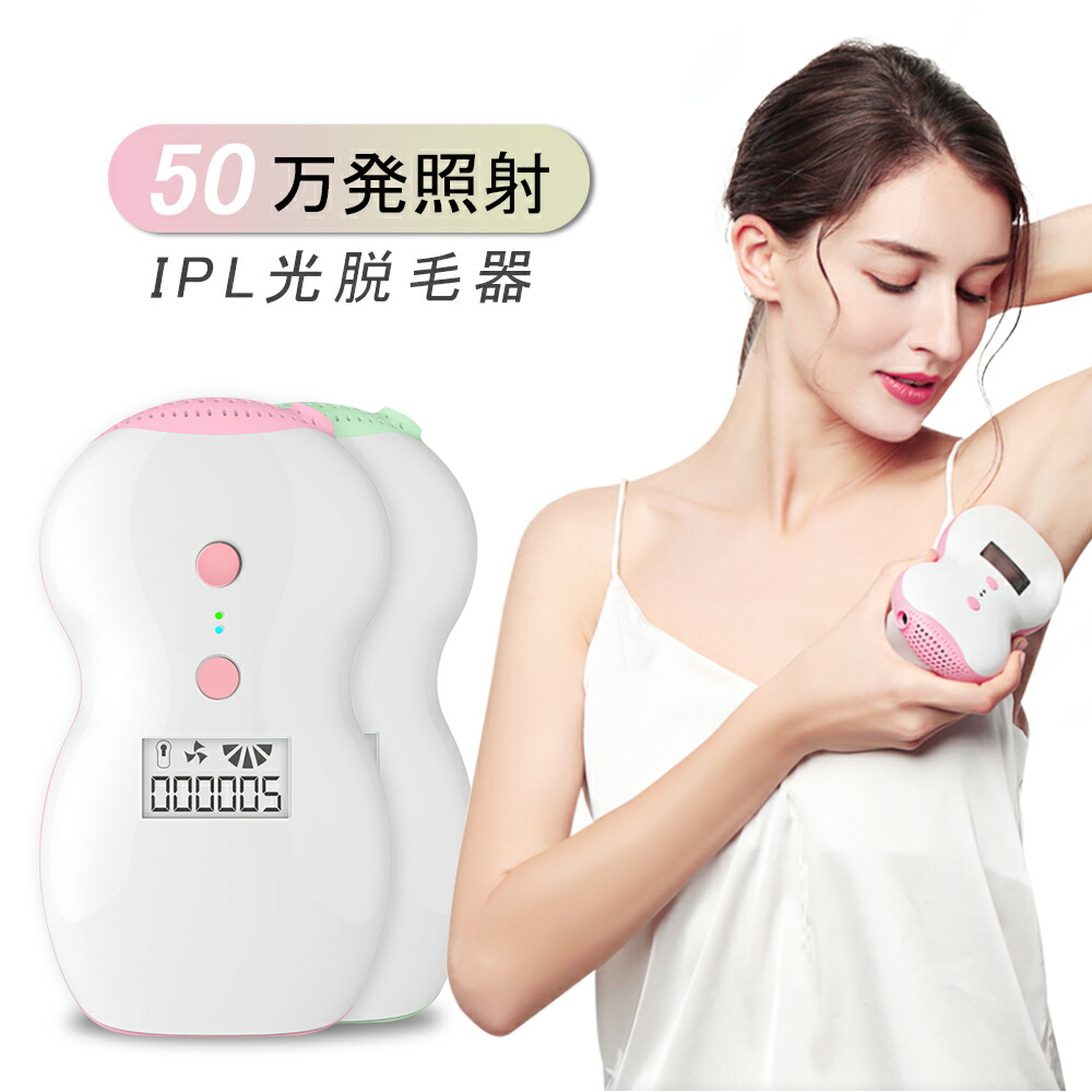 楽天市場】【P10倍☆ワンダフルデー限定】【1年保証+1年延長保証付