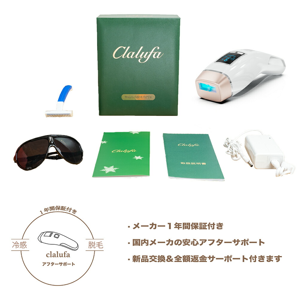 楽天市場】【国内サロン級＆業界最強パワー】楽天ランキング1位