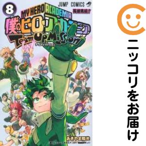 楽天市場】僕のヒーローアカデミア 全巻の通販