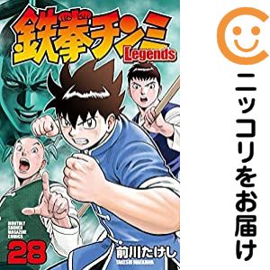 楽天市場】鉄拳チンミlegends 全巻の通販
