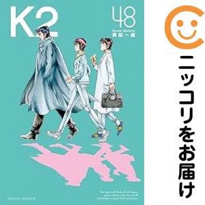 楽天市場】K2 コミック 全巻の通販