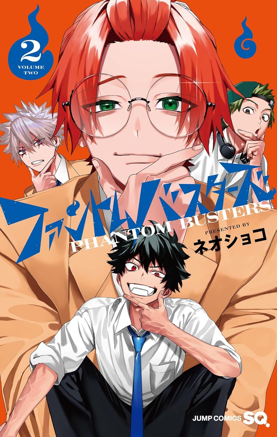 楽天市場】ファントムバスターズ 1－3巻セット : コミックバザール