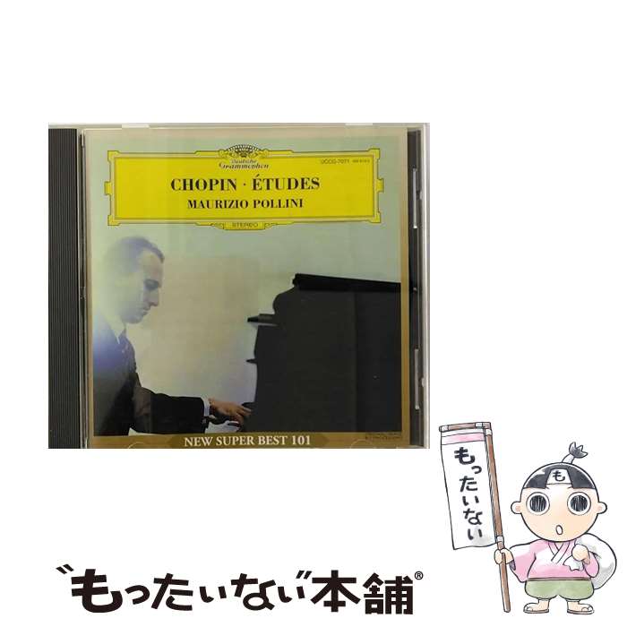 楽天市場】マウリツィオ・ポリーニ dg録音全集の通販