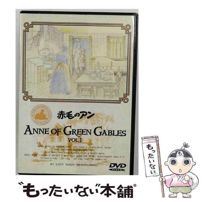 楽天市場】赤毛のアン アニメ dvdの通販
