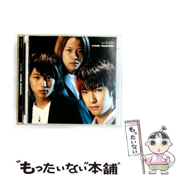 楽天市場】w-inds. cdの通販